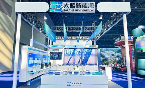 固態電池新銳太藍新能源閃耀2024摩博會，定義未來出行能源新形態